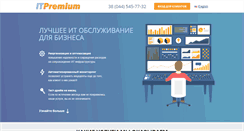 Desktop Screenshot of it-premium.com.ua