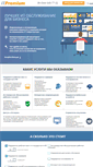 Mobile Screenshot of it-premium.com.ua